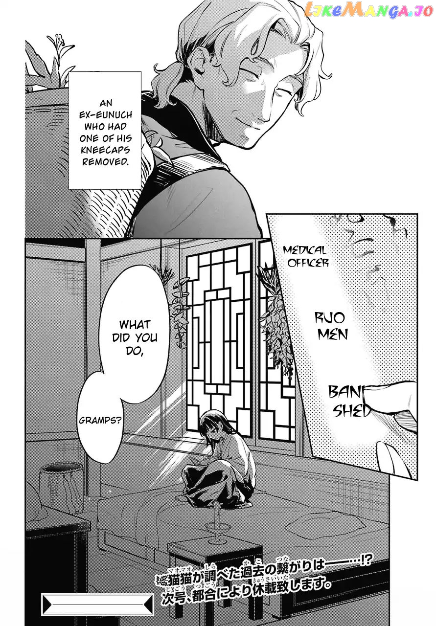 Kusuriya No Hitorigoto Chapter 16 image 38